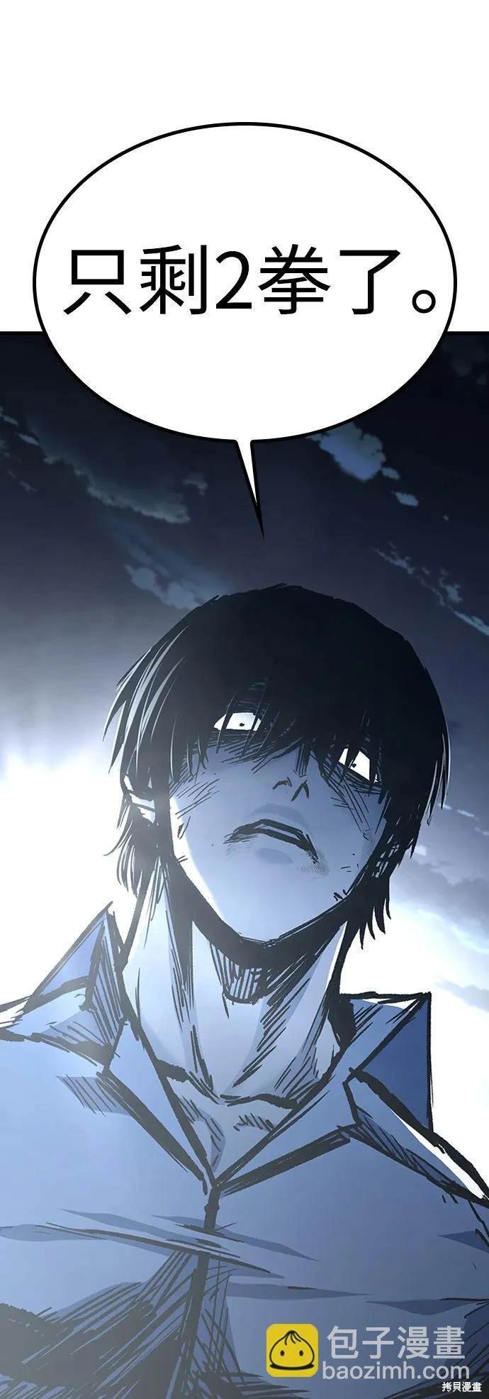 第92话