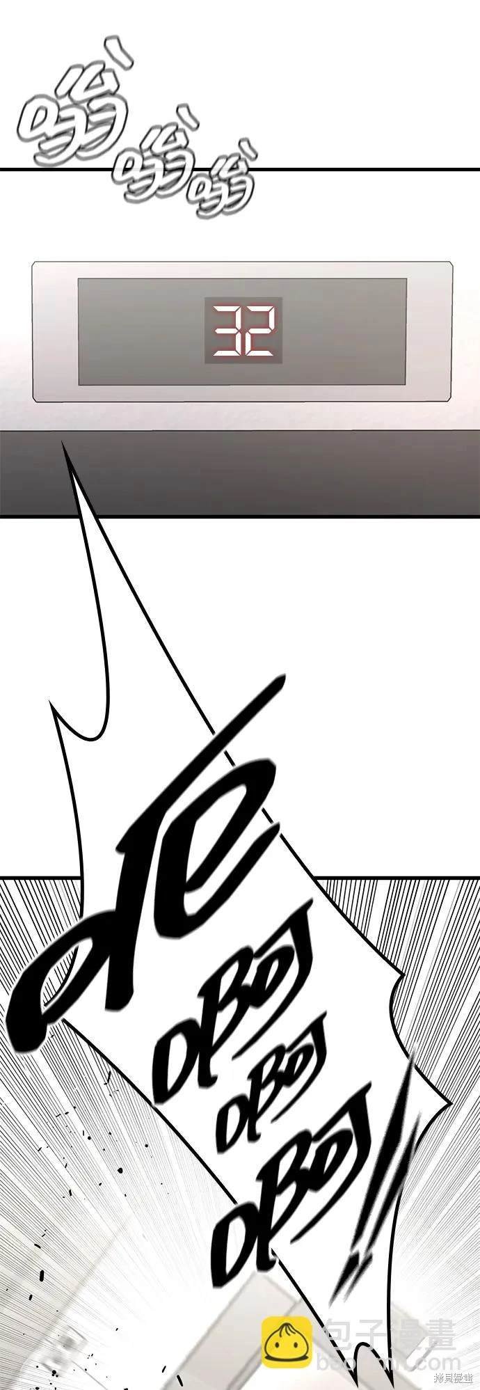 第93话