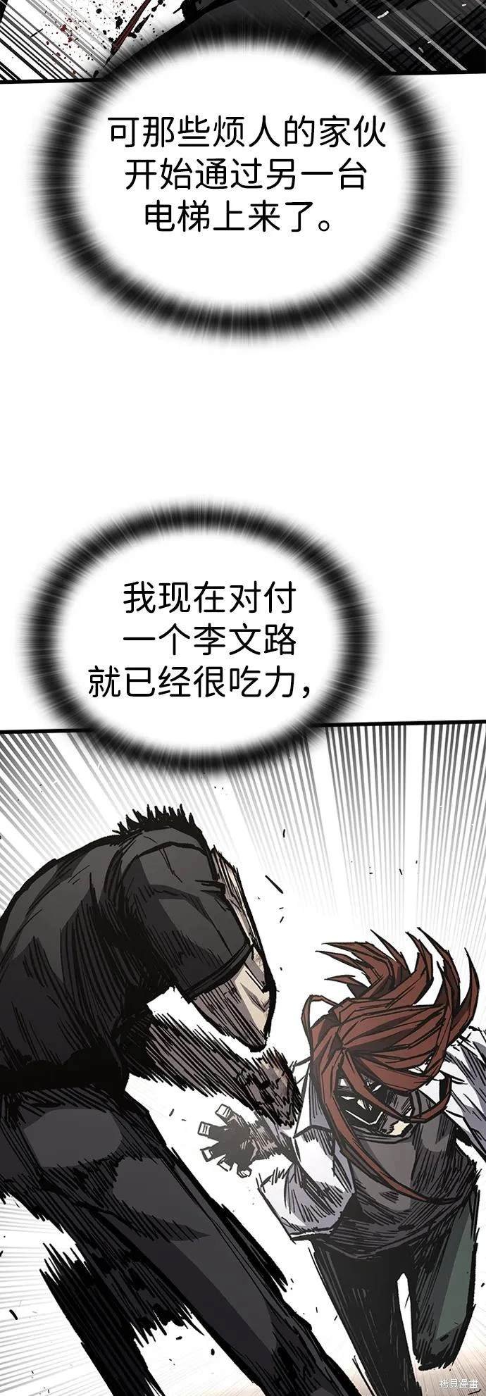 第93话
