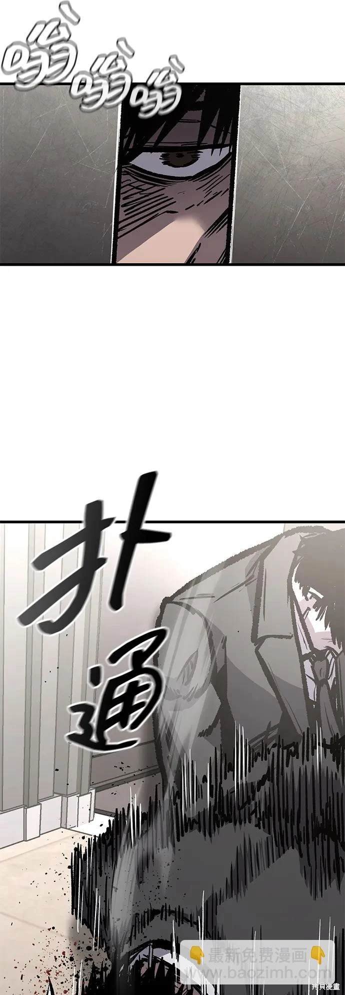 第93话