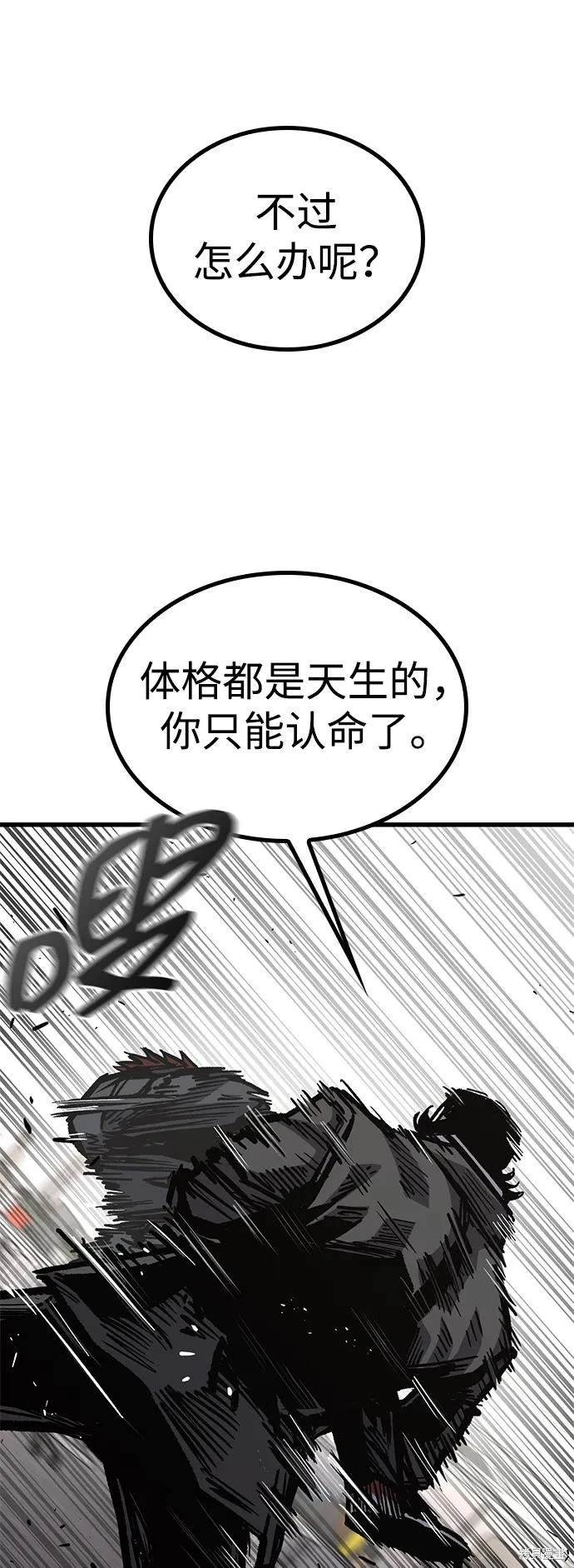 第93话