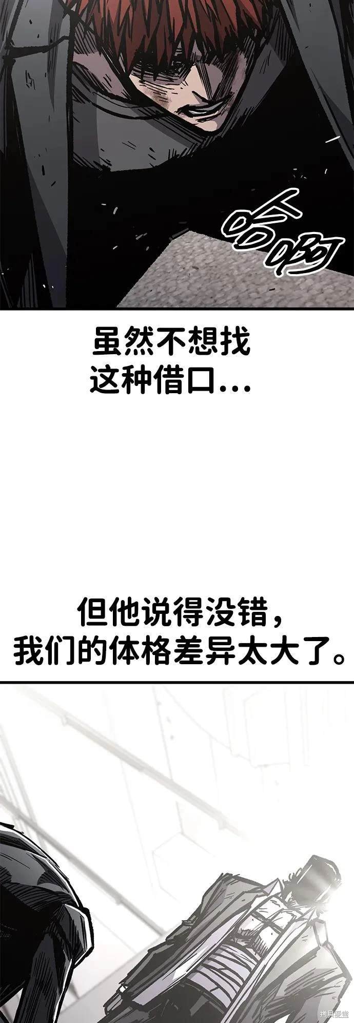 第93话