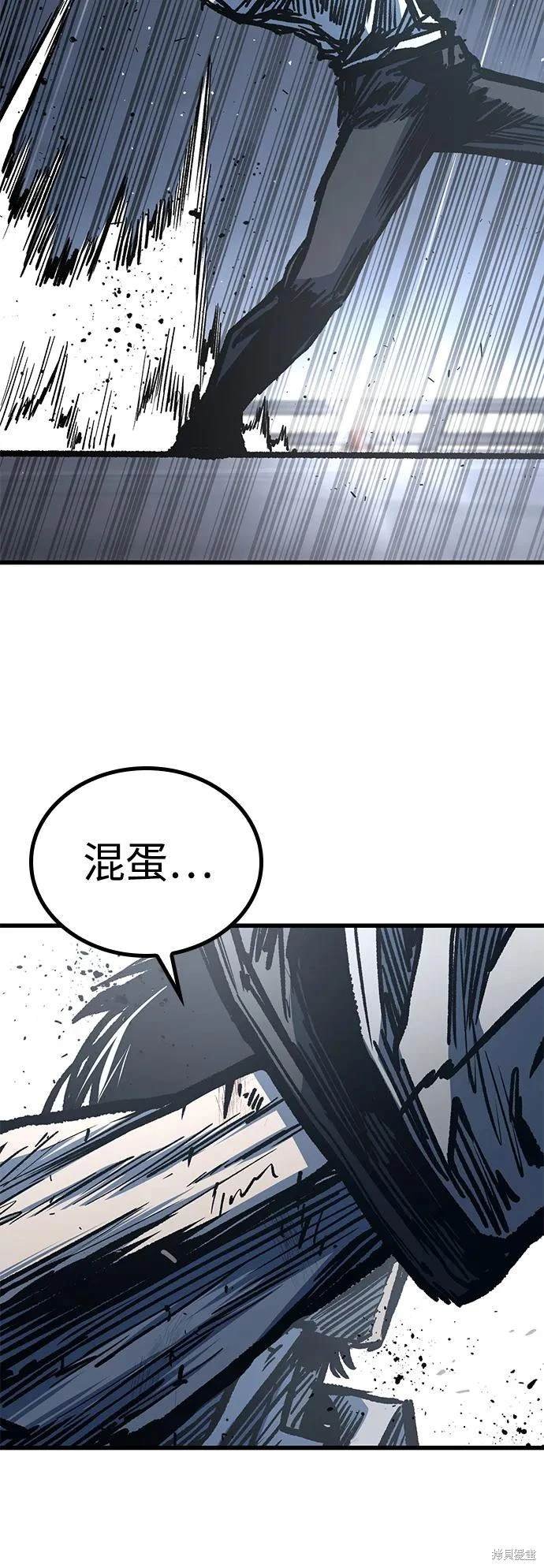 第93话