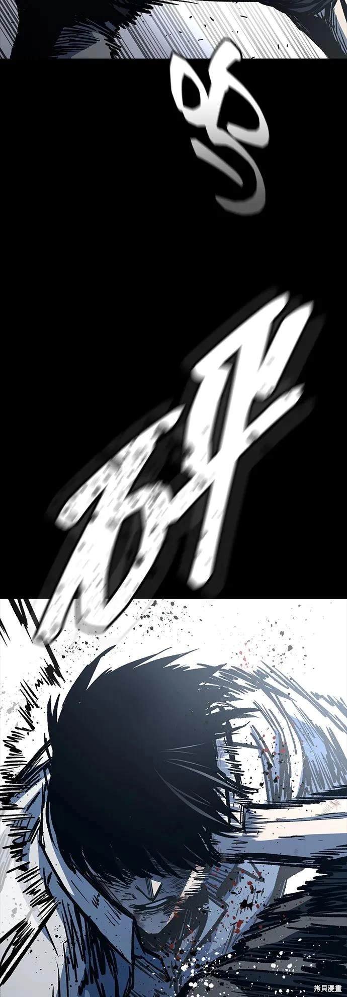第93话