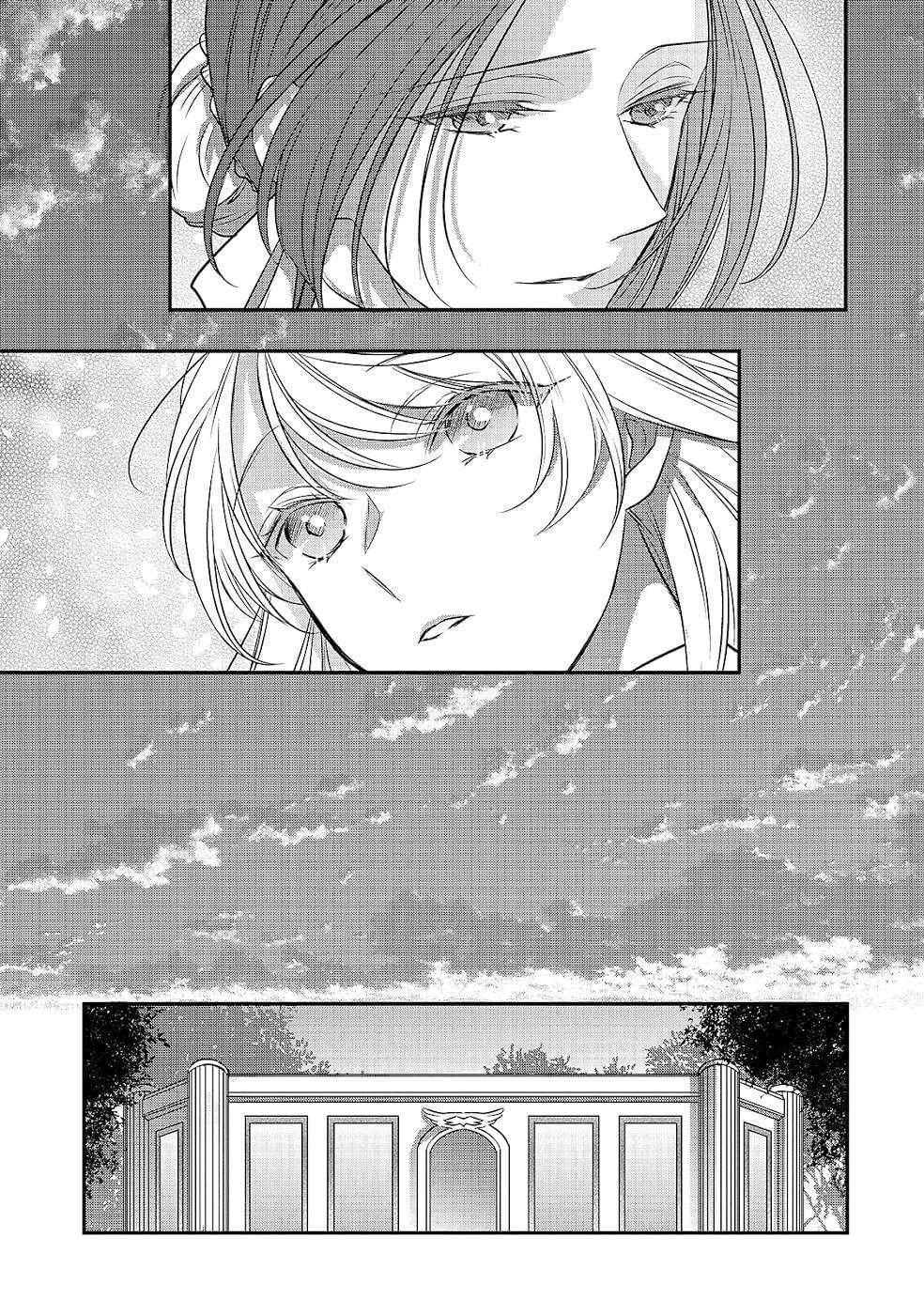第12话 致过去的我
