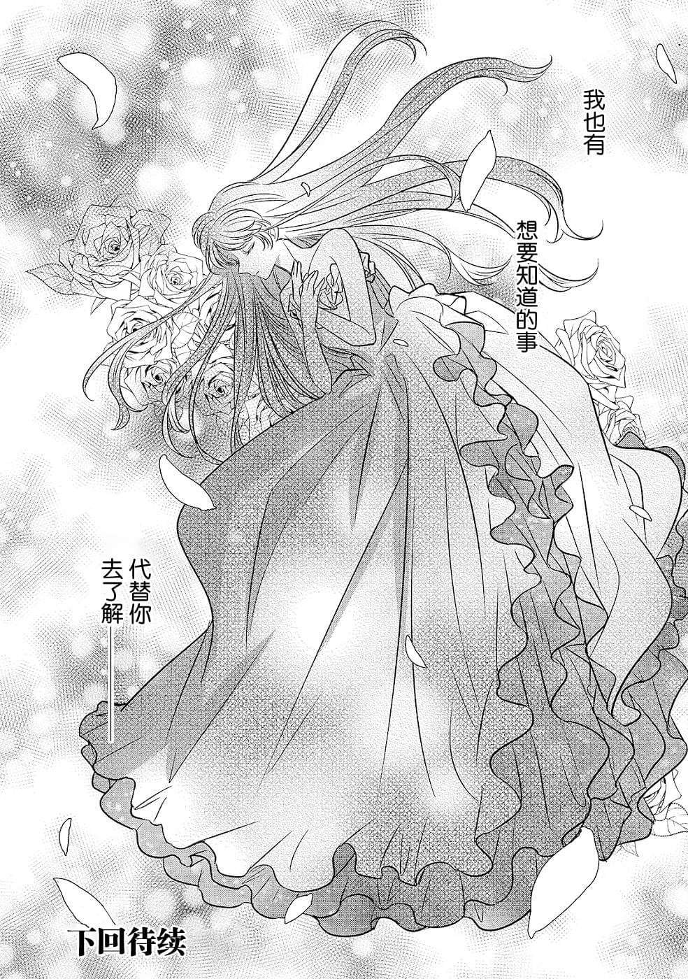第13话 空白的十二年