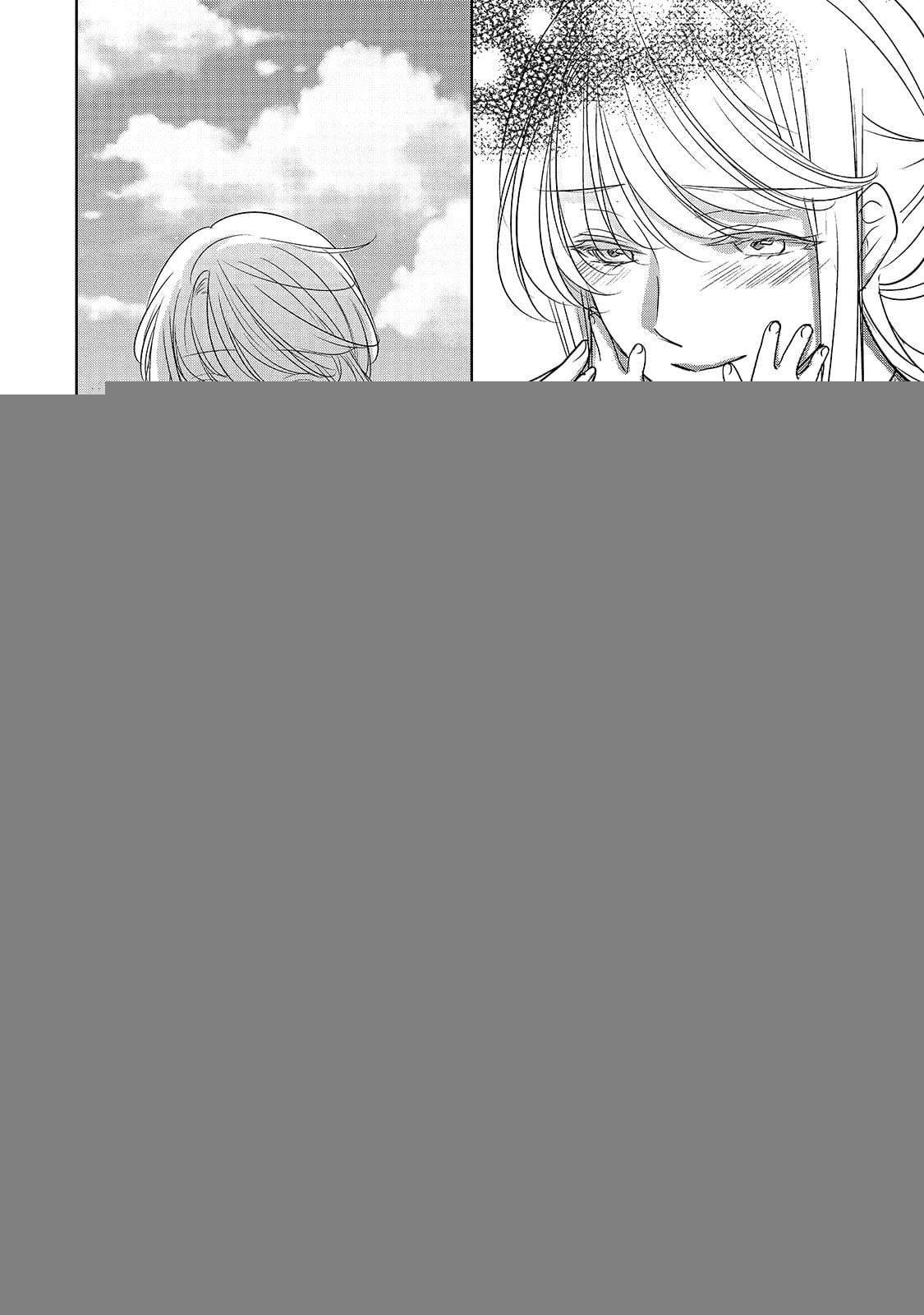第2话 冰之骑士