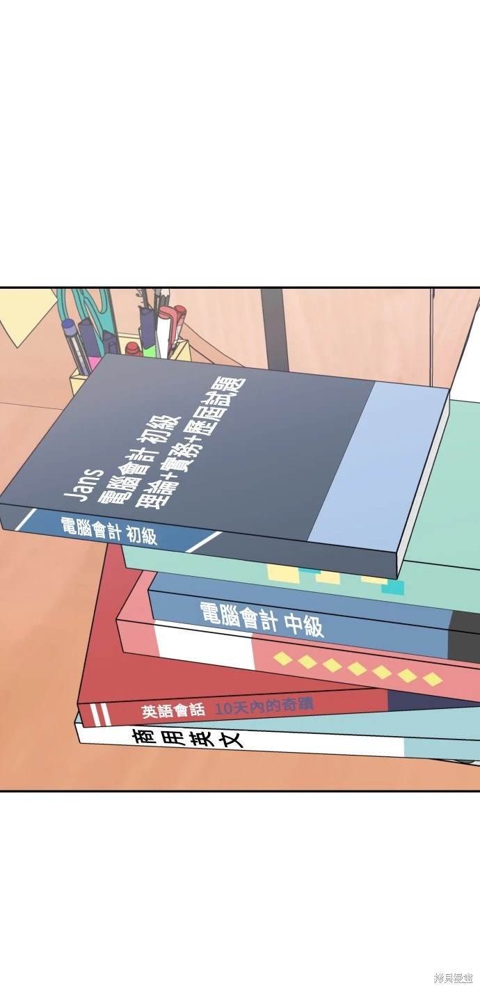 第45话