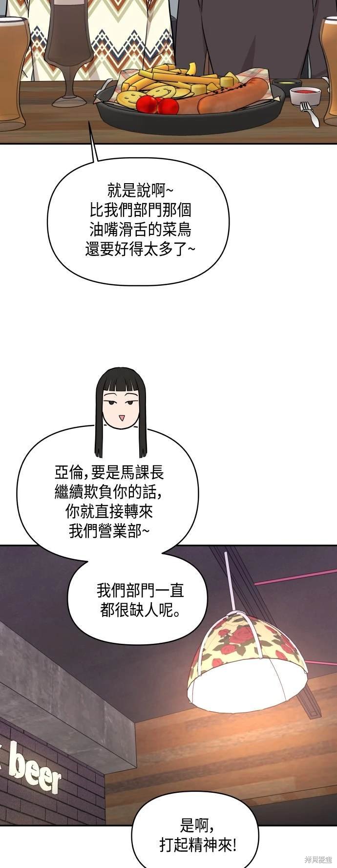 第47话
