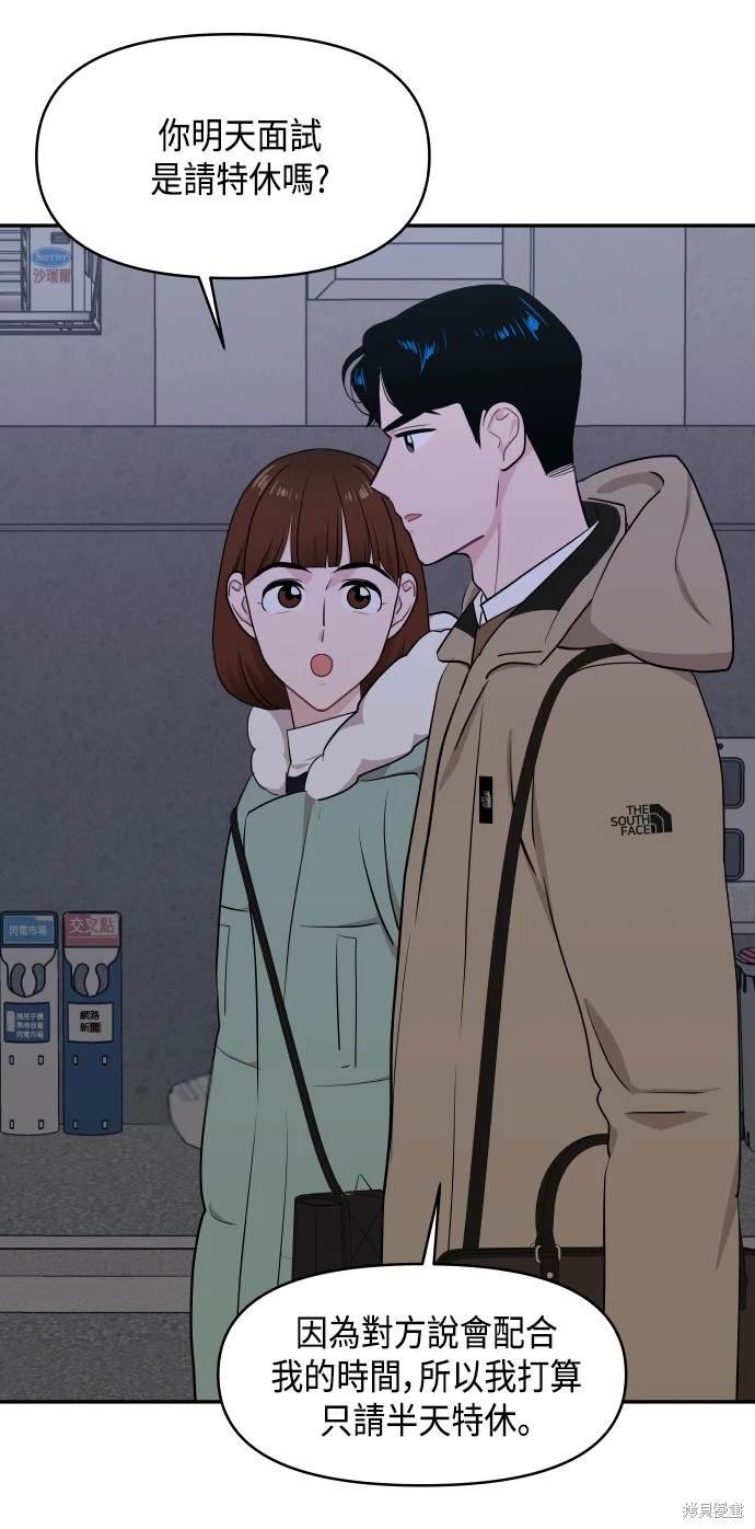 第47话