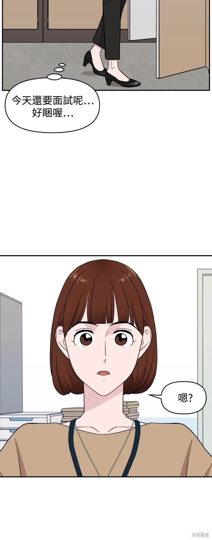 第49话
