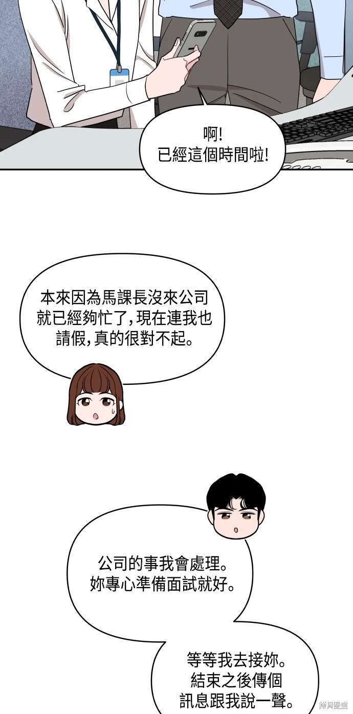 第55话