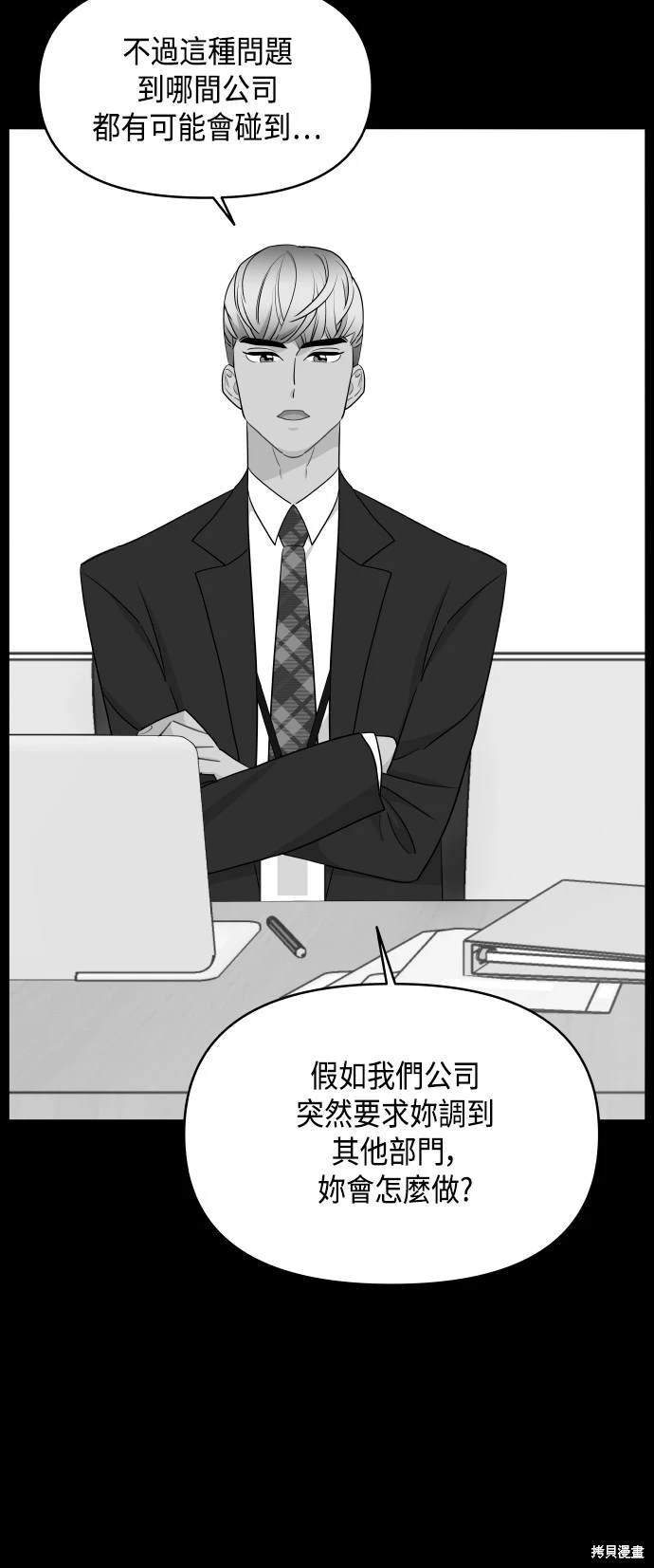 第58话