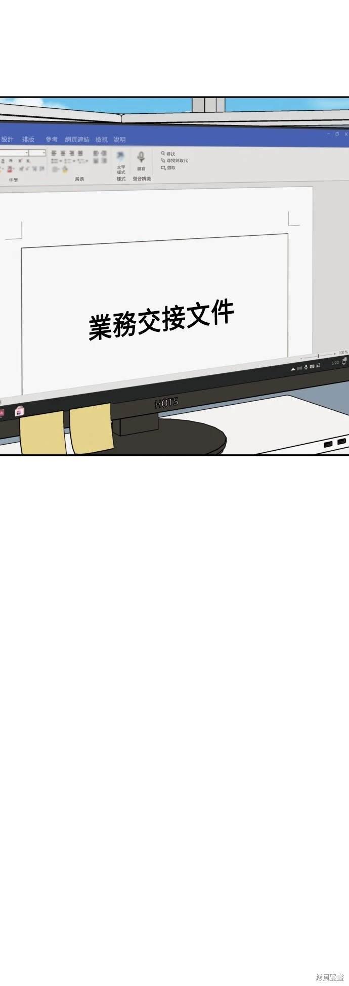 第59话