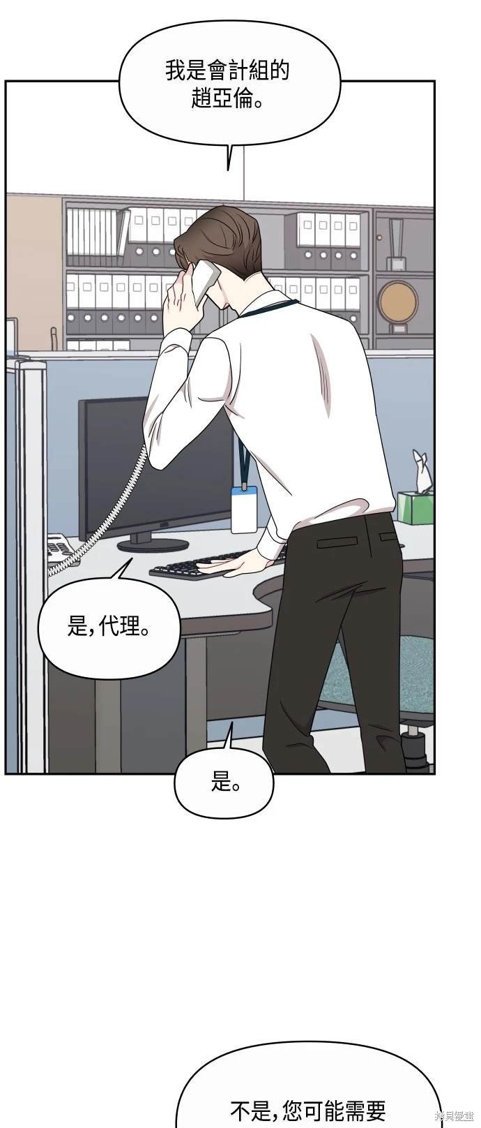 第59话