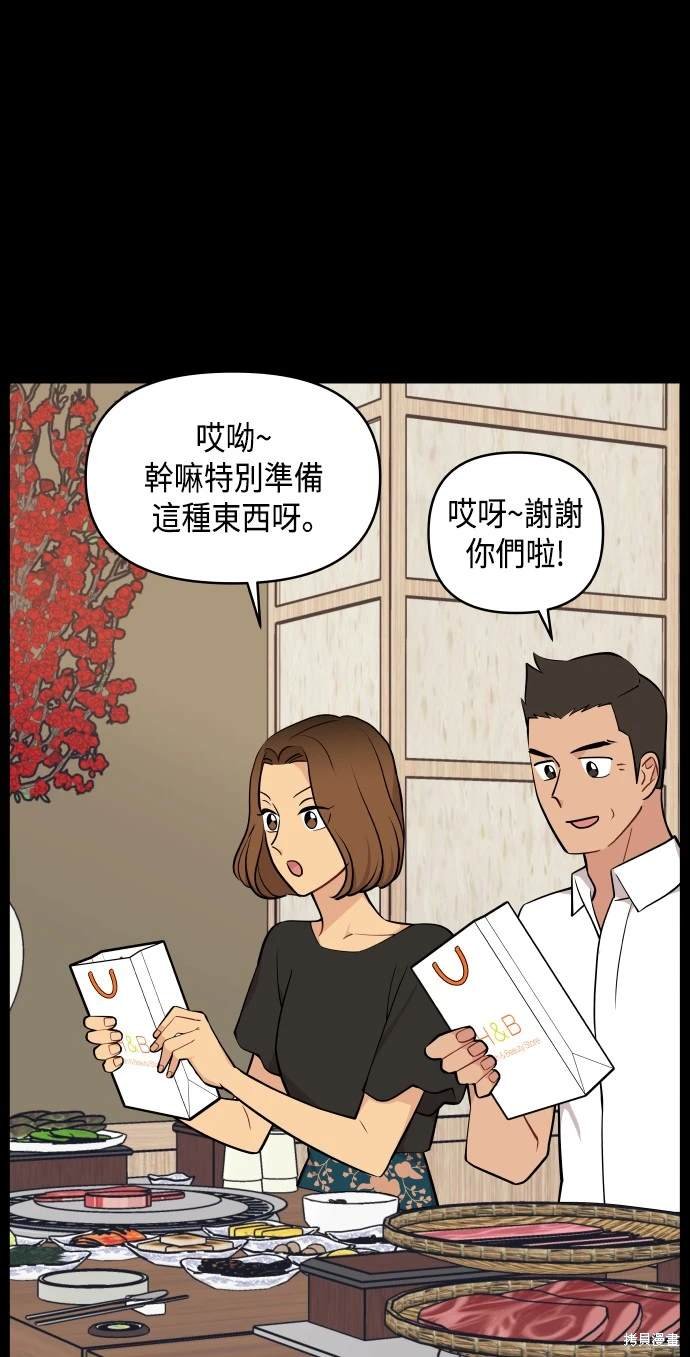 第60话