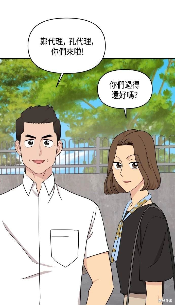 第61话