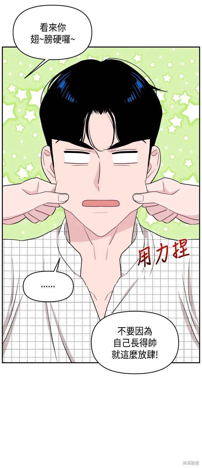 第62话