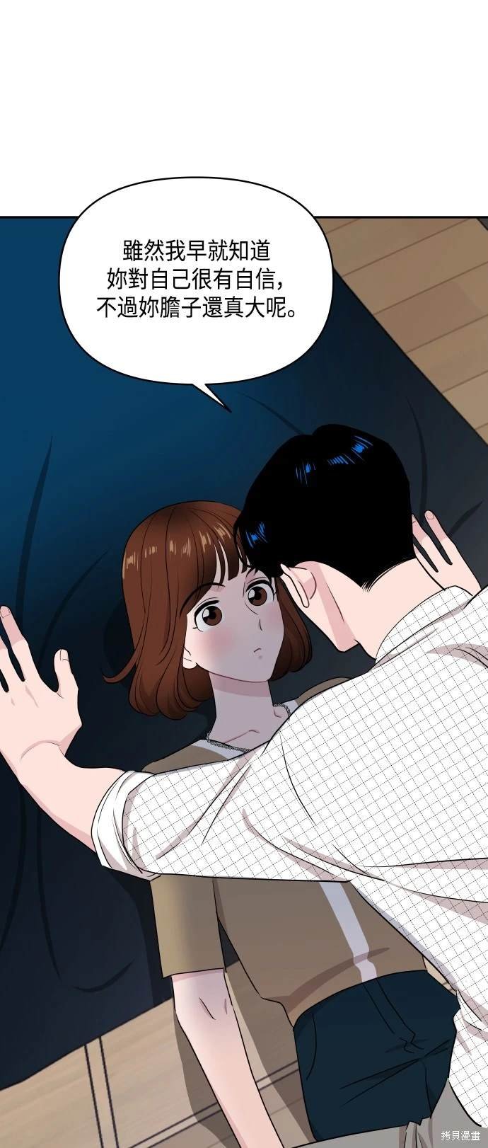 第63话 第一季终