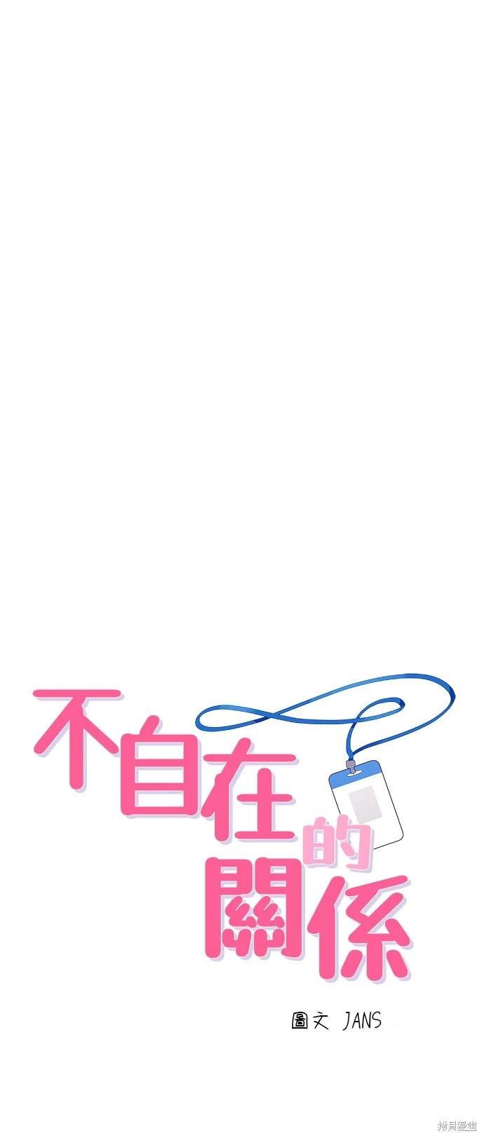 第63话 第一季终