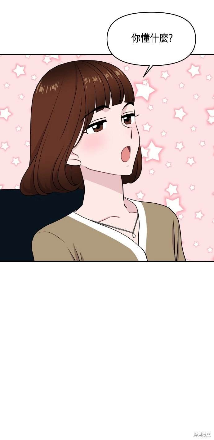 第63话 第一季终