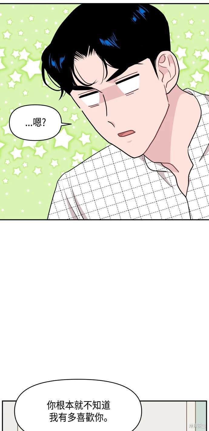 第63话 第一季终