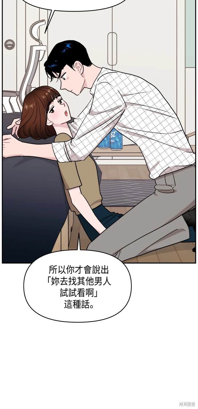 第63话 第一季终