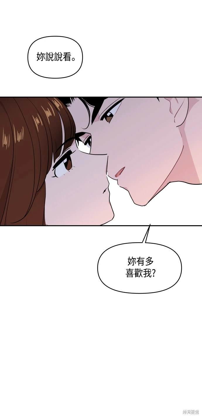 第63话 第一季终