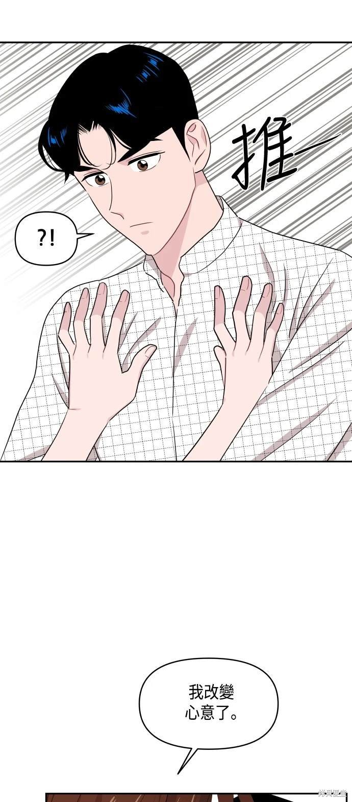 第63话 第一季终