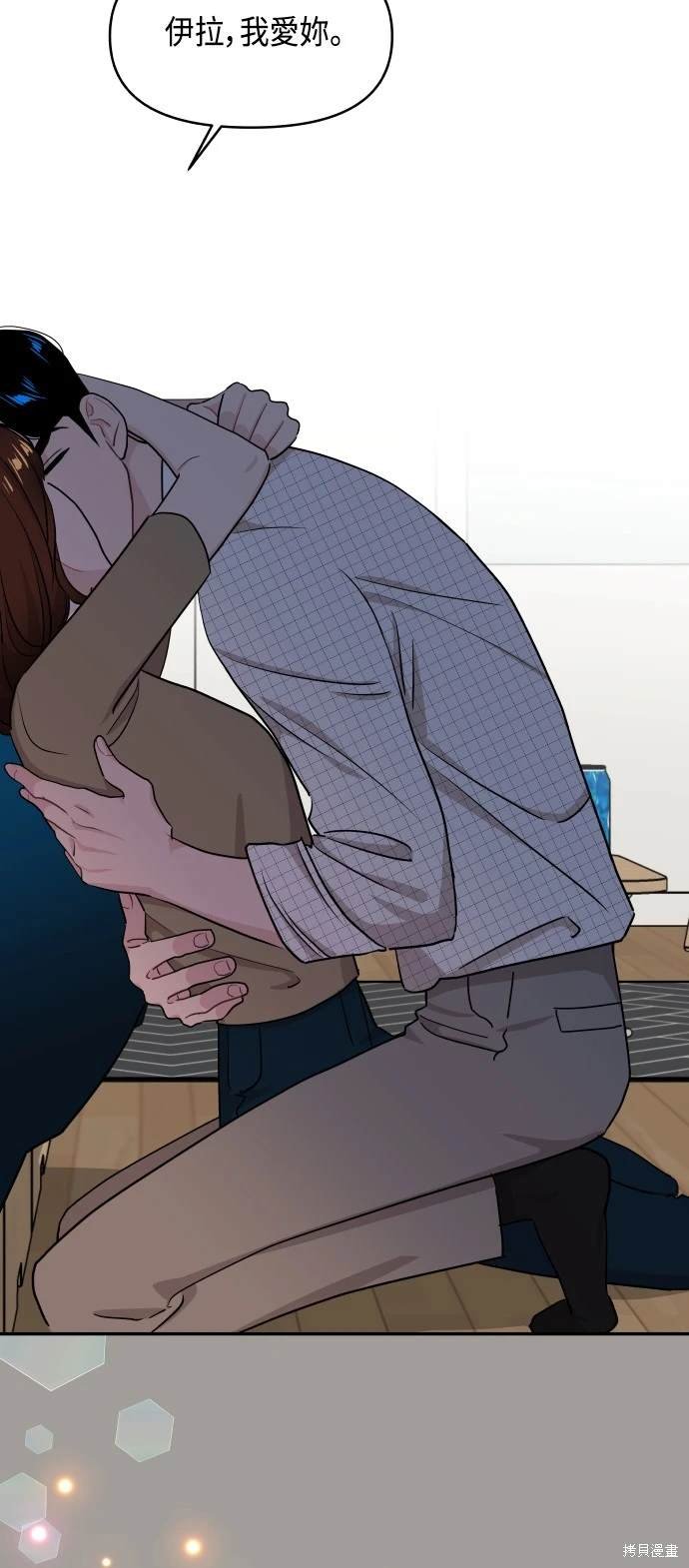 第63话 第一季终