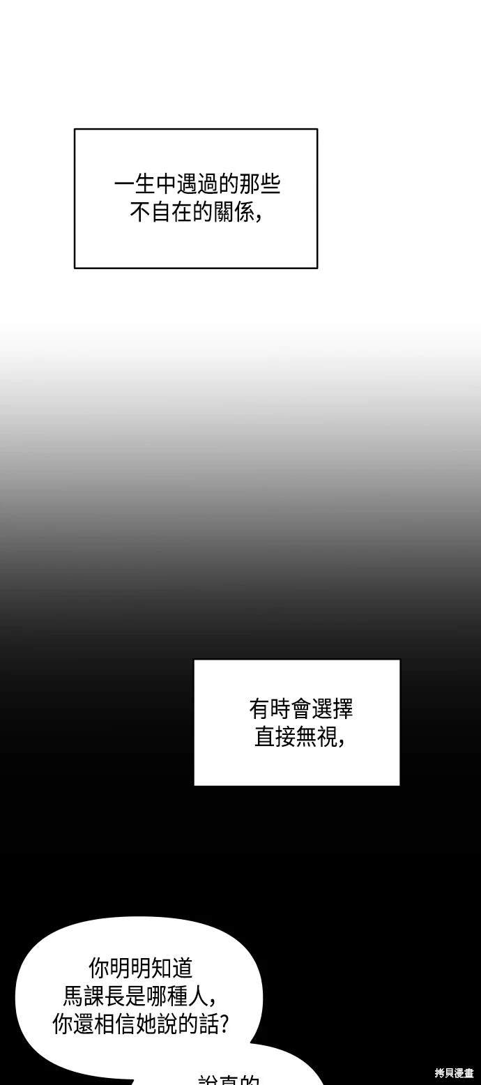 第63话 第一季终