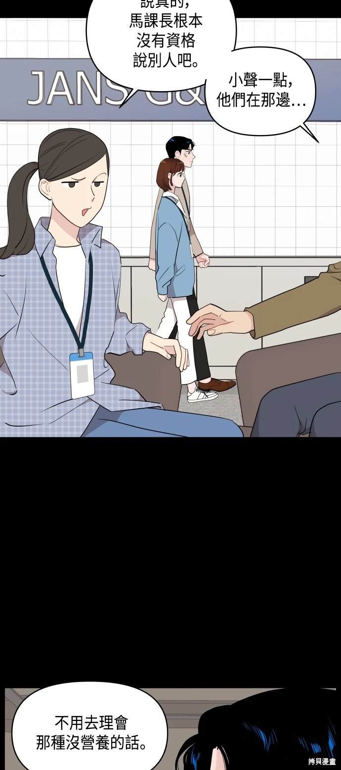 第63话 第一季终