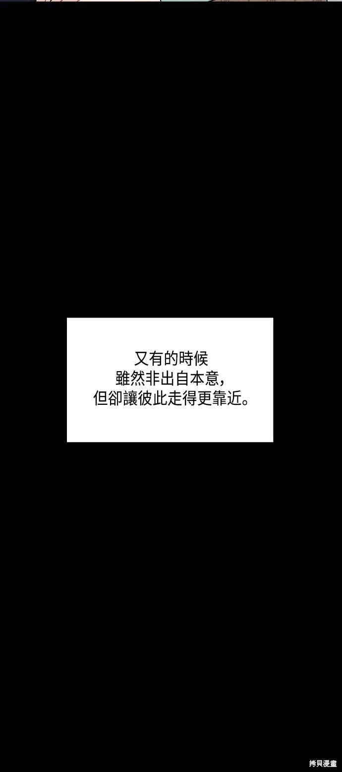 第63话 第一季终