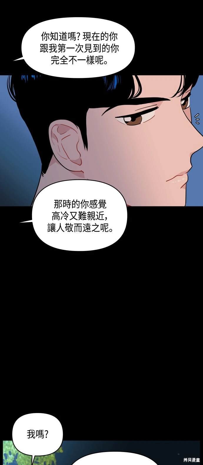 第63话 第一季终