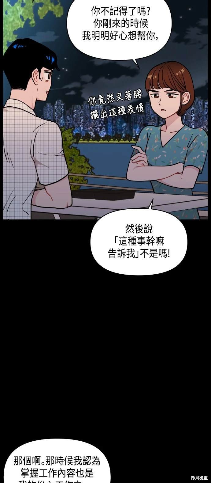 第63话 第一季终