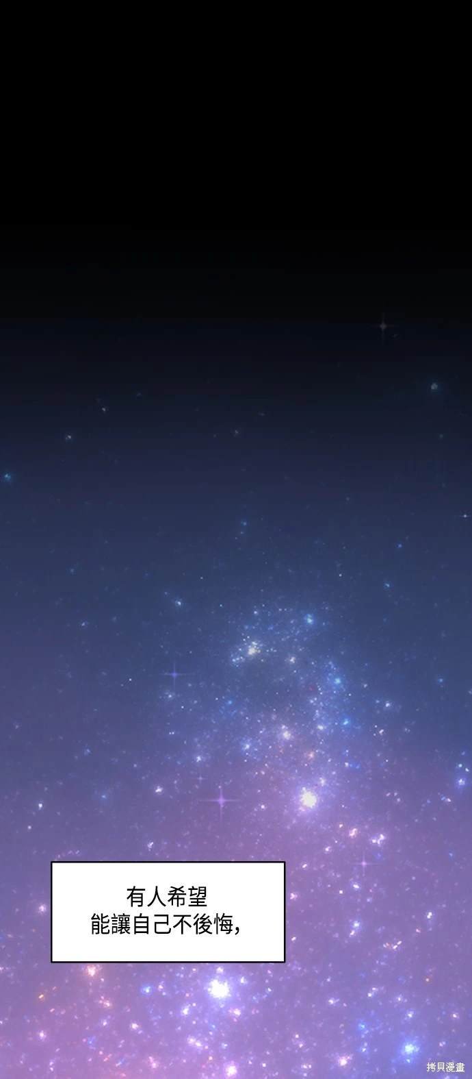 第63话 第一季终