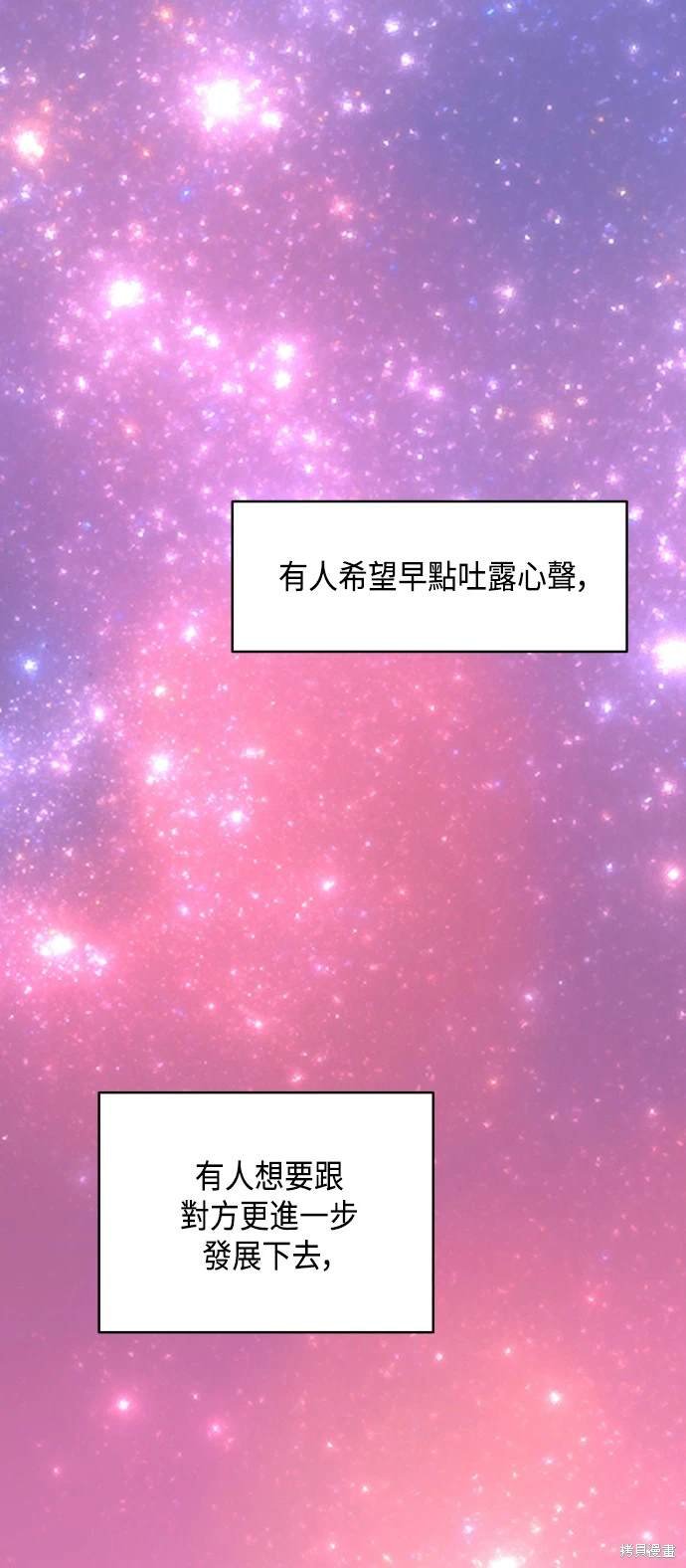 第63话 第一季终