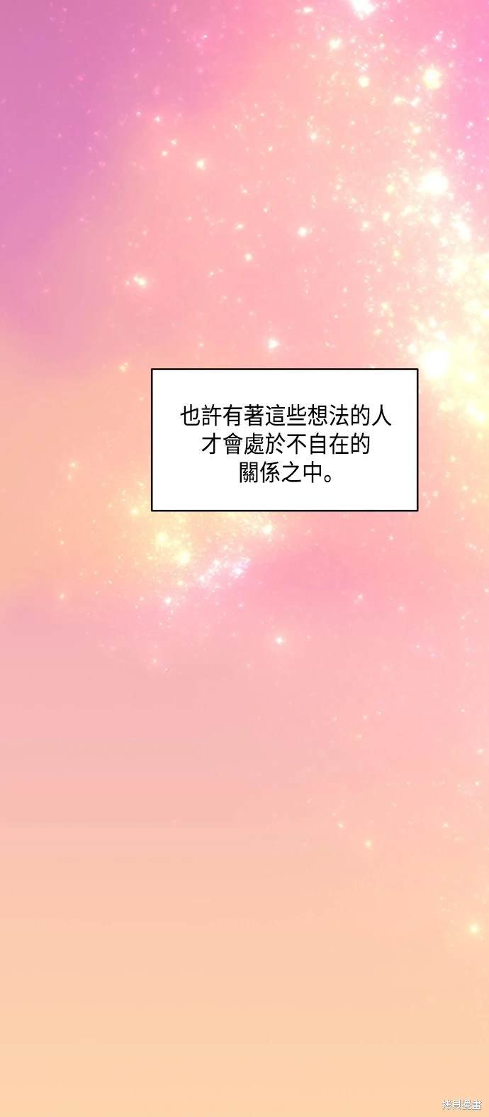 第63话 第一季终