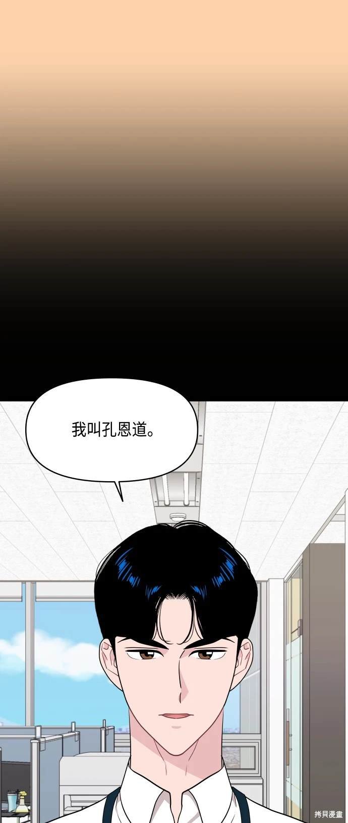 第63话 第一季终