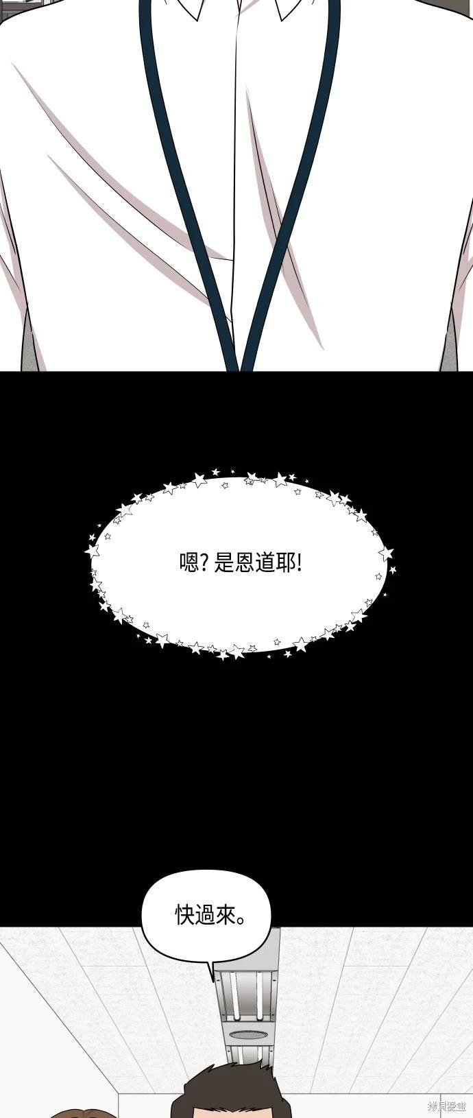 第63话 第一季终