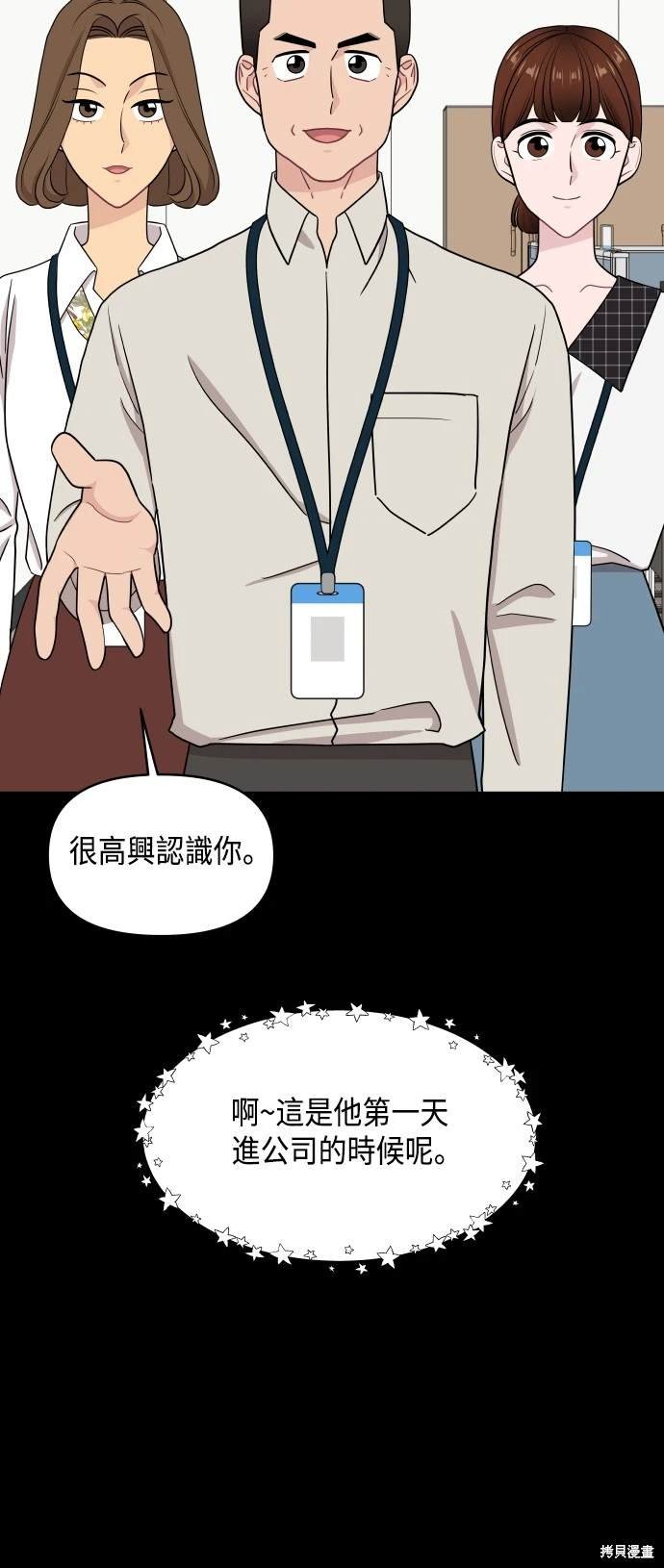 第63话 第一季终