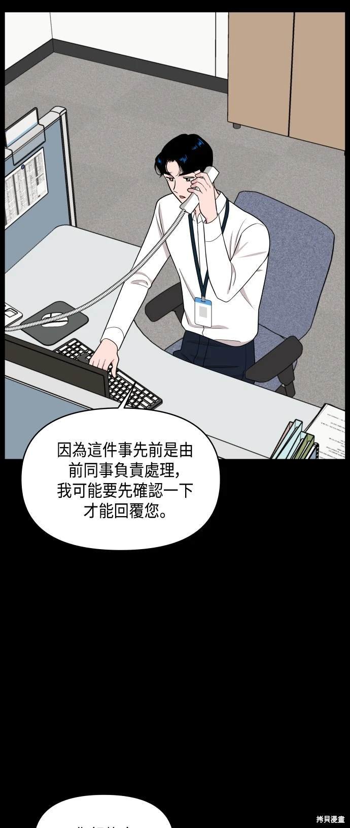 第63话 第一季终