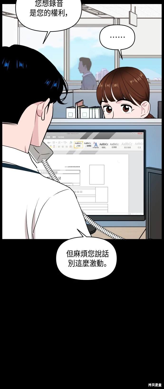 第63话 第一季终