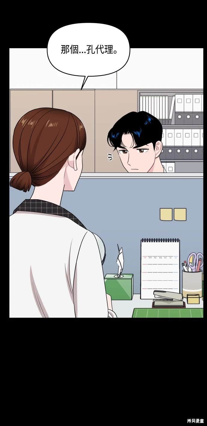 第63话 第一季终