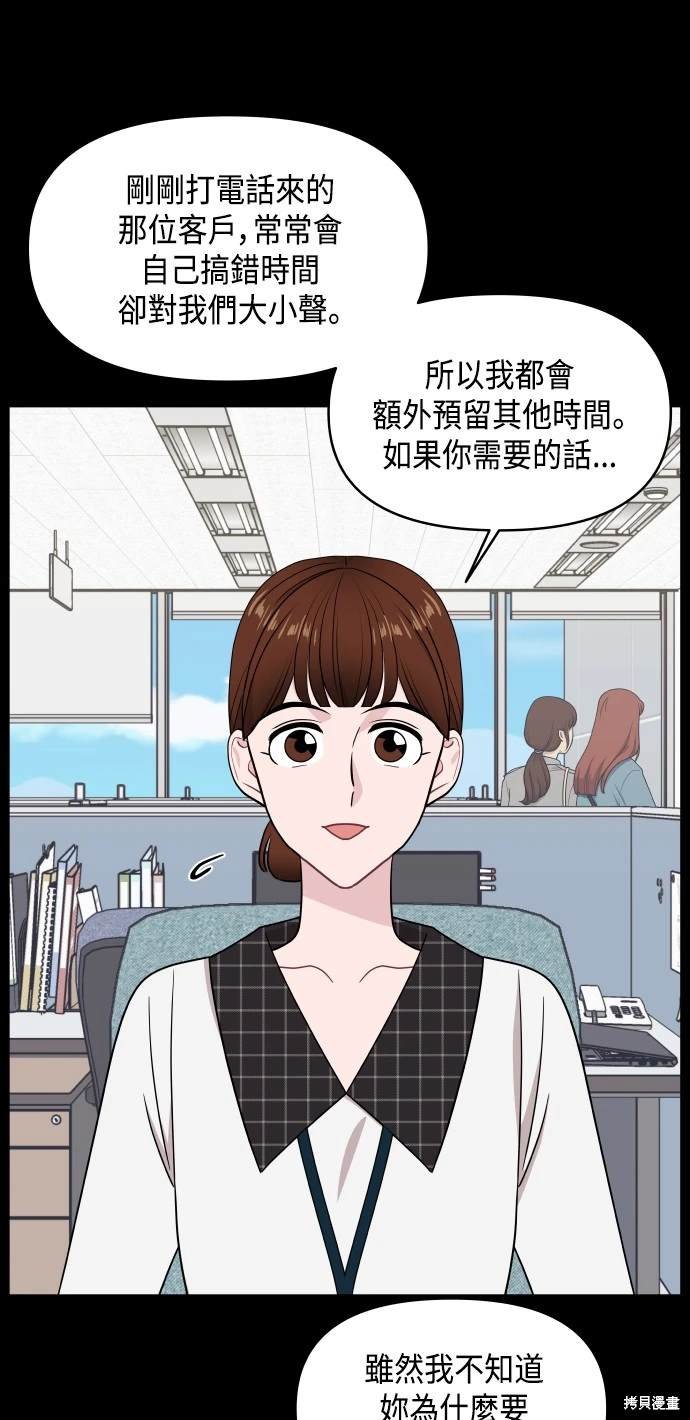 第63话 第一季终