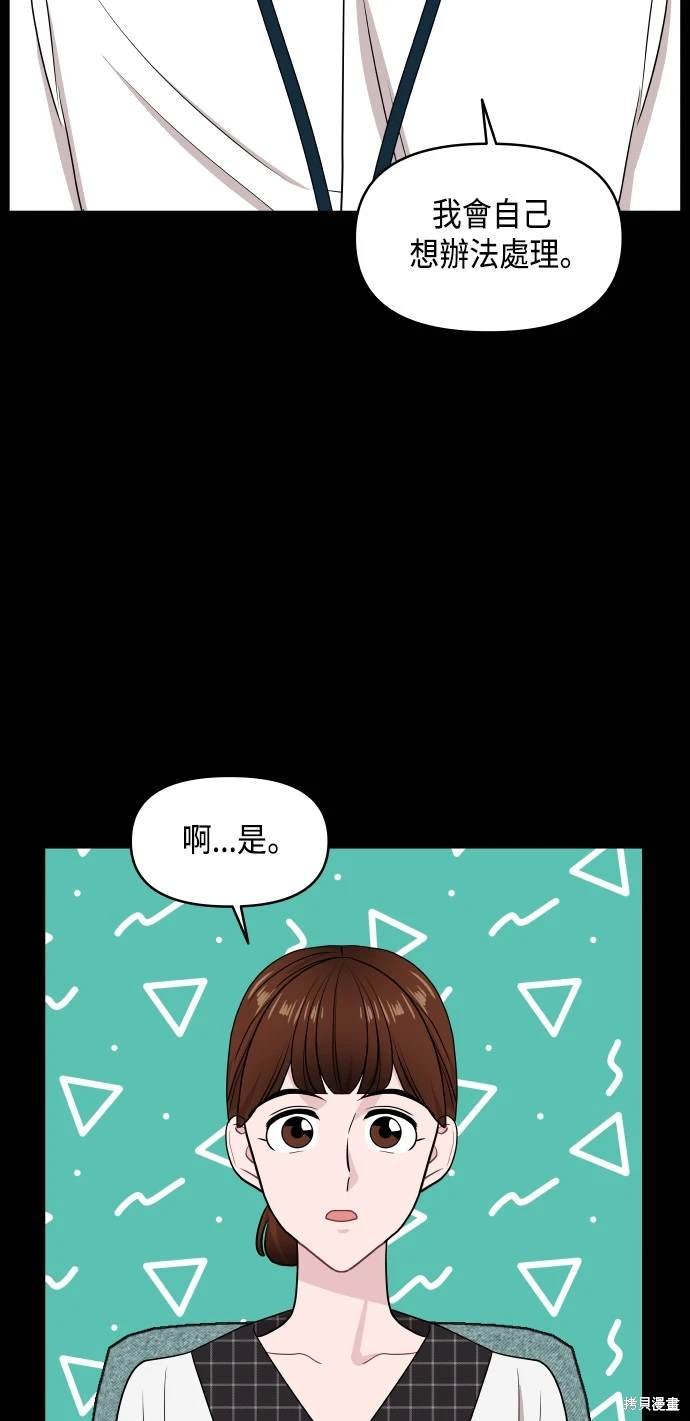 第63话 第一季终