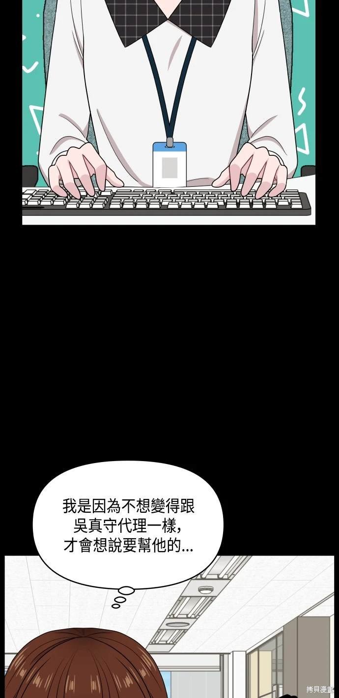 第63话 第一季终
