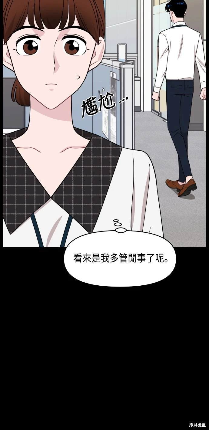 第63话 第一季终