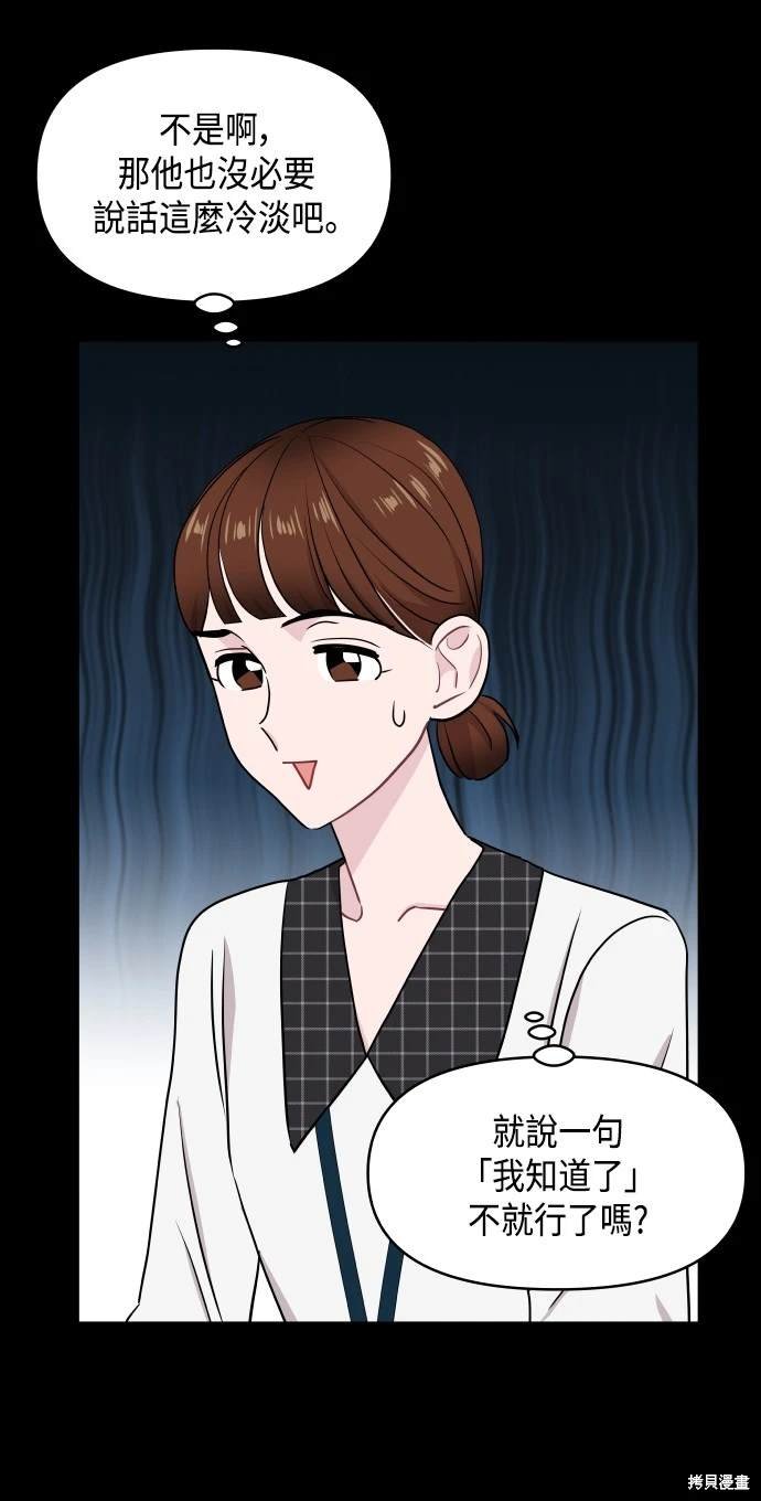 第63话 第一季终