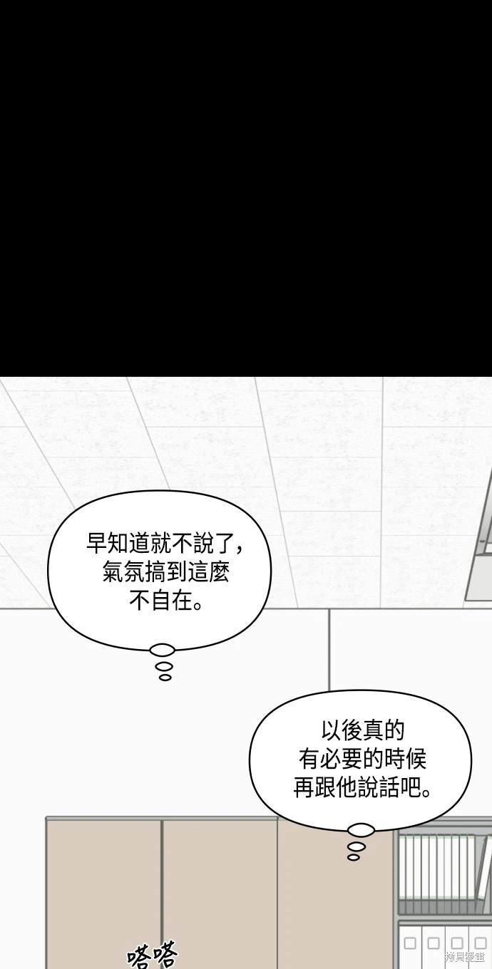第63话 第一季终
